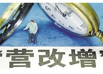 東莞公司注冊