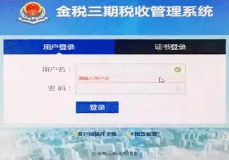 東莞公司注冊