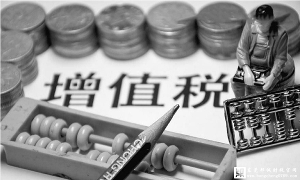 增值稅先征后返