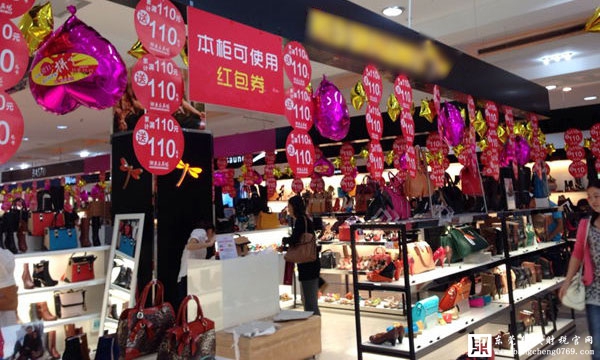 促銷活動發票報銷問題