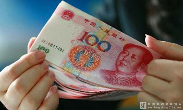 預提的工資發(fā)放時間