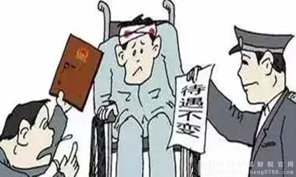 工傷職工停工留薪期