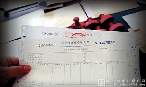 如何防范收到虛開發票？如何鑒別收到的發票是否具有虛開的風險？