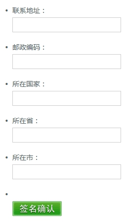 東莞市全程電子化工商登記管理系統