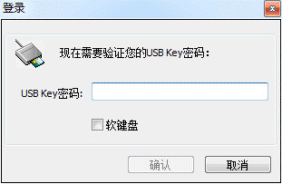 東莞市全程電子化工商登記管理系統