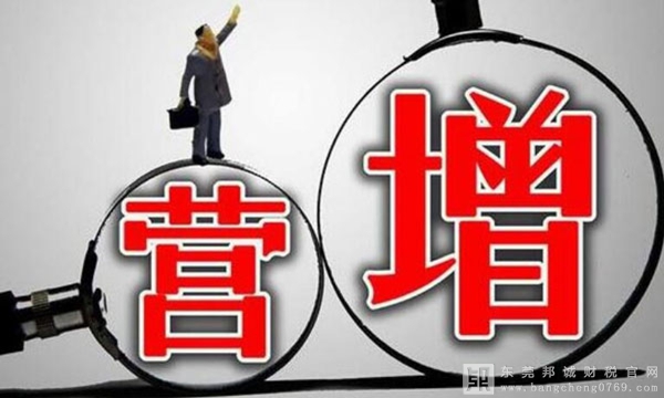 從5月1日起將全面實現(xiàn)營改增，目前哪些行業(yè)已經(jīng)“營改增”了呢？