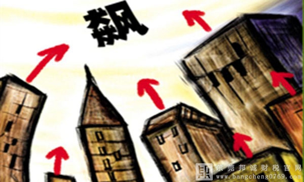 【每日稅事】重磅：個人二手房交易涉及自然人繳納增值稅征管！