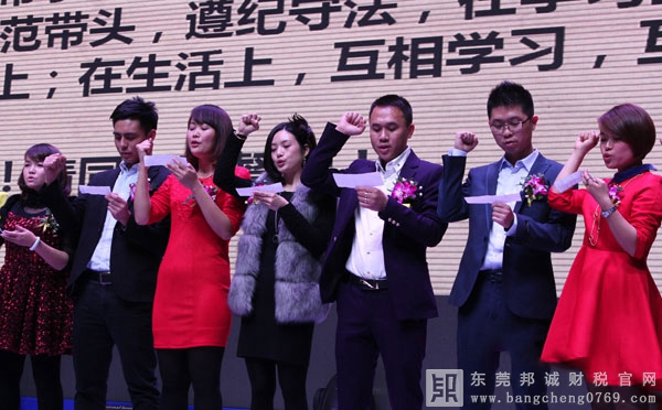 東莞市企業(yè)代理服務(wù)行業(yè)協(xié)會簡介及協(xié)會各聯(lián)絡(luò)處地址信息