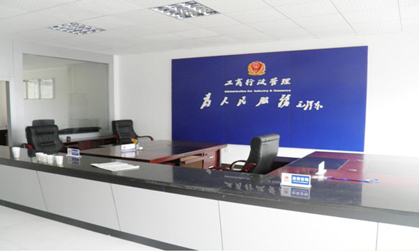 《東莞市企業名稱預先核準登記指南》（2016）