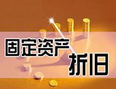 會計折舊年限大于固定資產計算折舊的最低年限是否還會產生稅會差異？