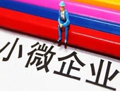 小型微利企業(yè)季度預(yù)繳實(shí)際利潤(rùn)額為負(fù)值，是否選擇填寫(xiě)附表三進(jìn)行申報(bào)？