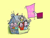 現(xiàn)金形式的住房補(bǔ)貼、醫(yī)療補(bǔ)助費(fèi)是否可以在個(gè)人所得稅稅前扣除？