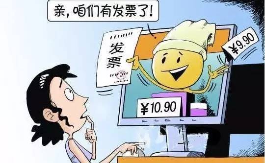 年底的發票要2017年才能收到怎么辦？