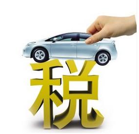 車船稅滯納金可否由車船稅扣繳義務人代收代繳？