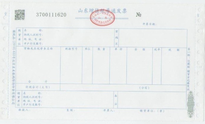 空白發票丟失、作廢怎樣處理？