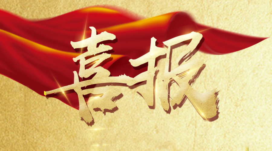 熱烈祝賀：邦誠(chéng)集團(tuán)余德照擁有第一輛福特！