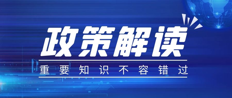 個人以技術成果投資入股如何享受遞延納稅政策？