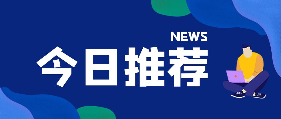 2025年可以報銷2024年的發票嗎？稅務局回復！