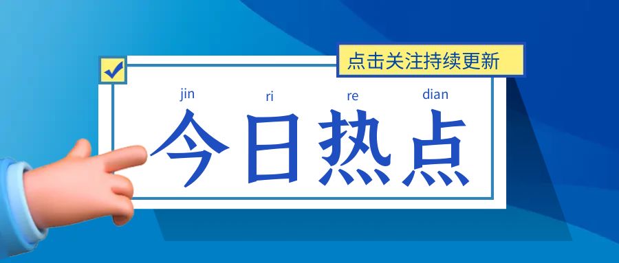 2月征期日歷，這些新規將影響你我生活！