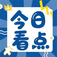 為什么那么多人注冊了商標(biāo)后，又登記了版權(quán)？