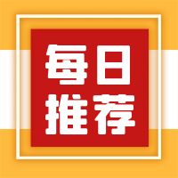 不記賬不報稅能省錢？快 醒 醒 ！！！