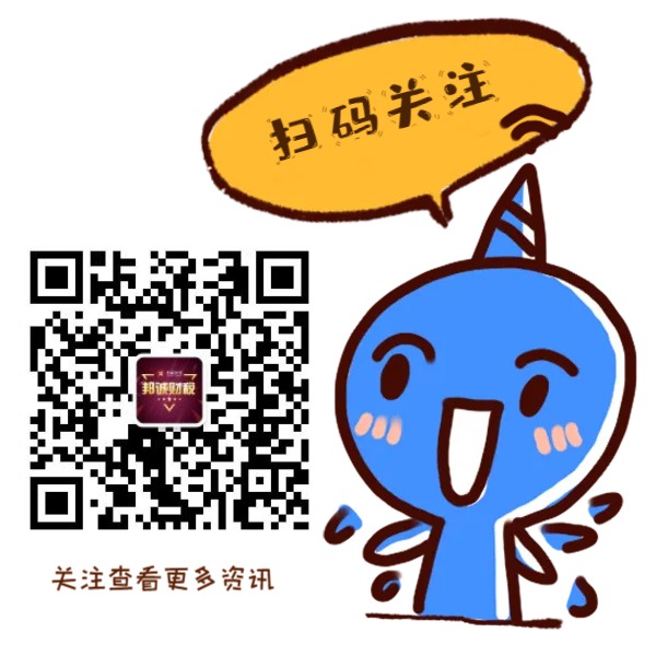 退稅申請可以撤銷嗎？