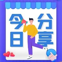 住宅可以注冊公司嗎？沒地址怎么辦？最新注冊公司流程全解析！